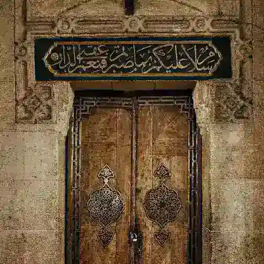 قناة: د. محمد آل رميح. Telegram Channel Avatar