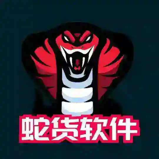 足球篮球皇冠专用蛇货软件 Telegram Channel Avatar