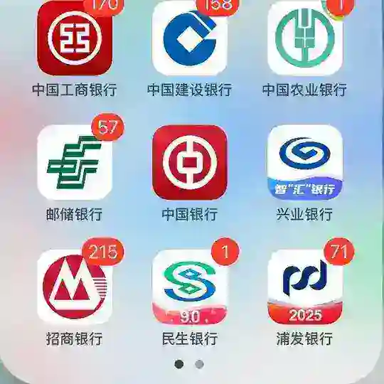 【迈凯伦】模拟器.银行模拟器.香港银行.银行APP.生成器 Telegram channel