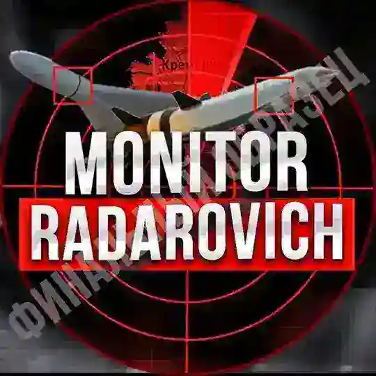 Кременчуцький Монітор Радарович Telegram Channel Avatar