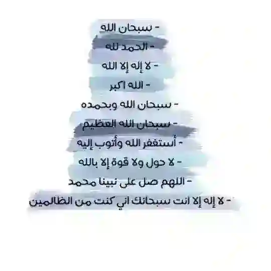 لغتي ثالث ابتدائي 💙 Telegram Channel Avatar