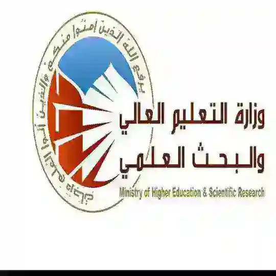 الدراسات العليا داخل العراق Telegram Channel Avatar