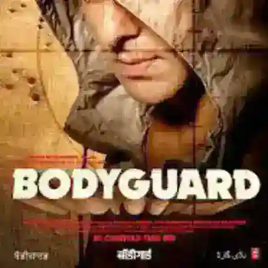 Moviebbh0240 Telegram Channel Avatar