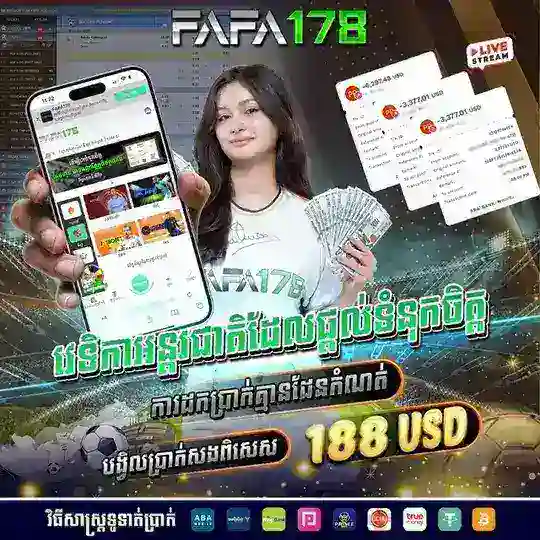 ប្រម៉ូសិនថ្មីៗfafa178 Telegram Channel Avatar