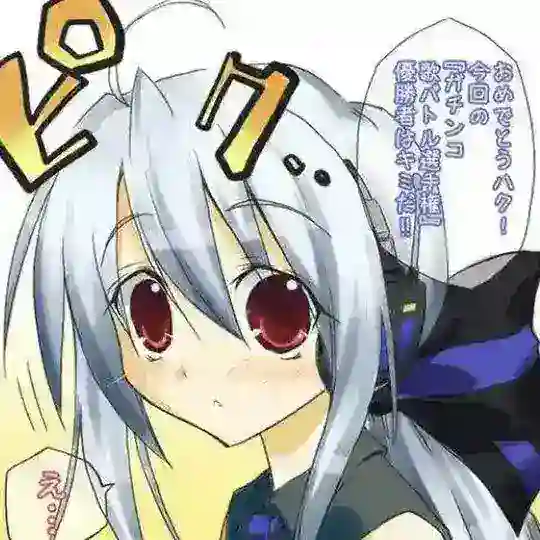 ruuvmpreglelouchlover Telegram Channel Avatar
