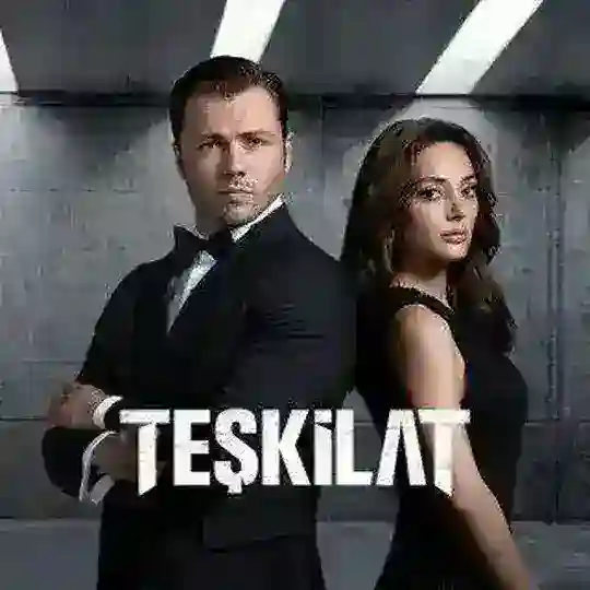 مسلسل المنظمة مترجم - المنظمه. Telegram Channel Avatar