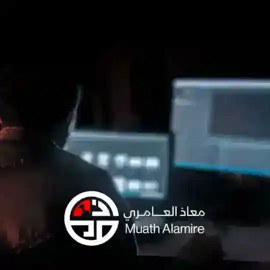 Muath Alamire _ معاذ العامري Telegram Channel Avatar