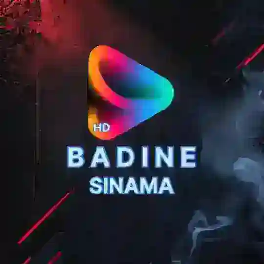 Badine_Sinama Telegram Channel Avatar