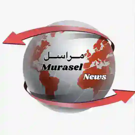 Murasel - مـراســل Telegram Channel Avatar