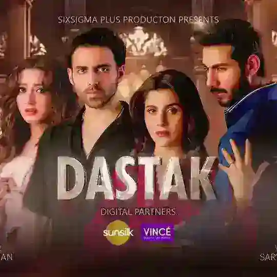 MUSALSALADA PAKISTAN AH🇵🇰🕊️ Telegram Channel Avatar