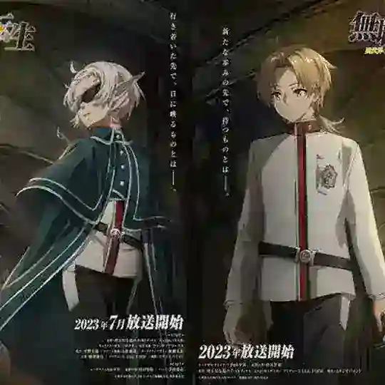 Mushoku Tensei Sub Indonesia Telegram Channel Avatar