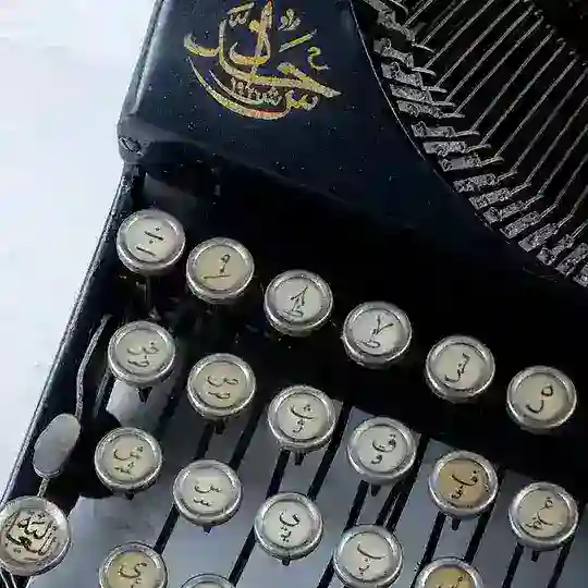 hanabilya Telegram Channel Avatar