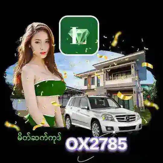 Sein Lucky Agent Telegram Channel Avatar