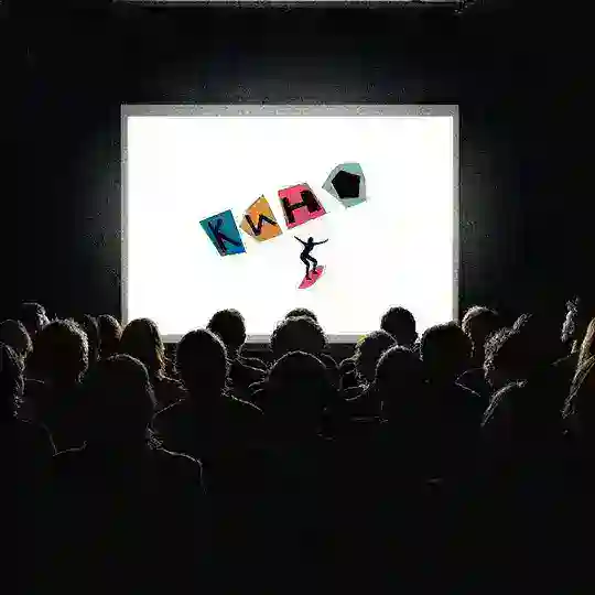 КиноWave Telegram Channel Avatar