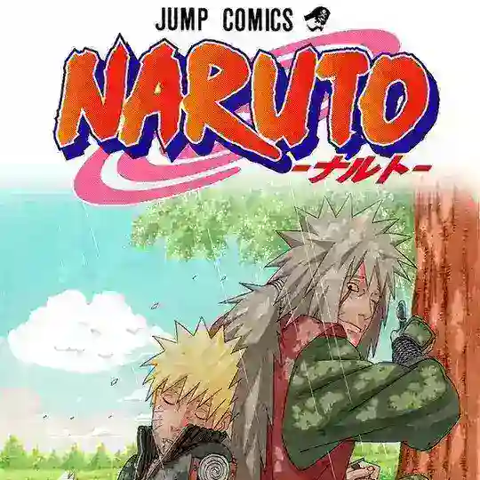 NARUTO FILMS Telegram Channel Avatar