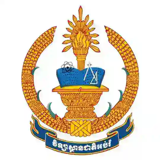 វិទ្យាស្ថានជាតិអប់រំ-ផ្លូវការ Telegram Channel Avatar