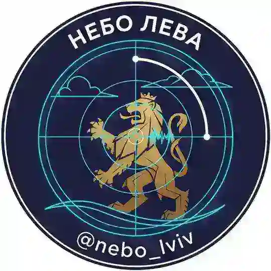 Небо Лева | Львівщина та Захід 🦁 Telegram Channel Avatar