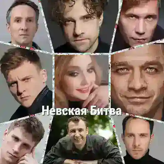 Есения Невская - Агент без прикрытия🎬😎 Telegram Channel Avatar