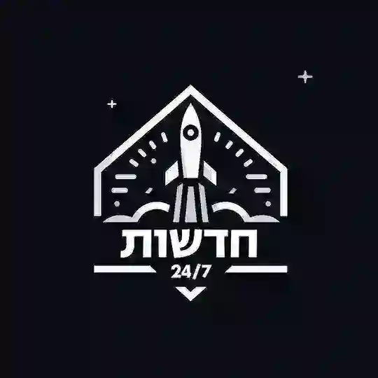 חדשות 24/7 News Telegram Channel Avatar