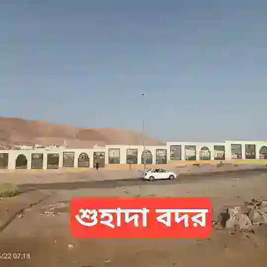News update নিউজ আপডেট Telegram Channel Avatar