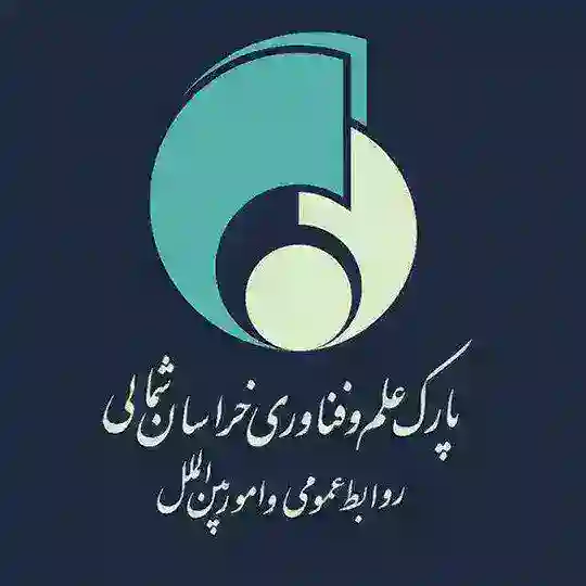 پارک علم و فناوری خراسان شمالی Telegram Channel Avatar