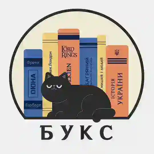 БУКС Telegram Channel Avatar