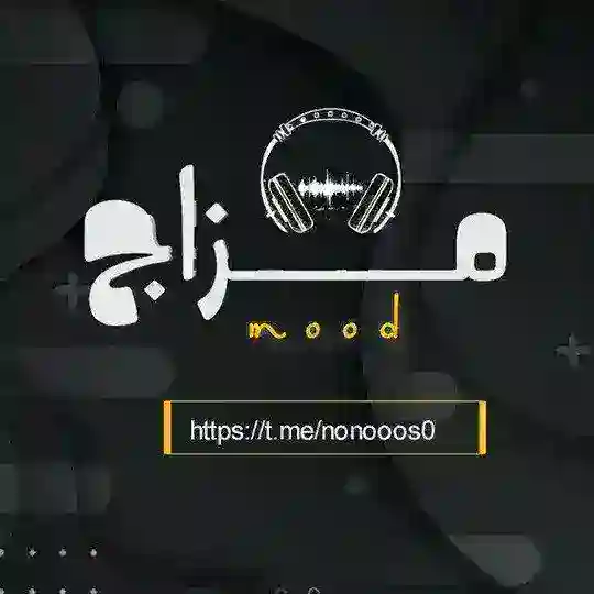 MOOD|مَـزاج Telegram Channel Avatar
