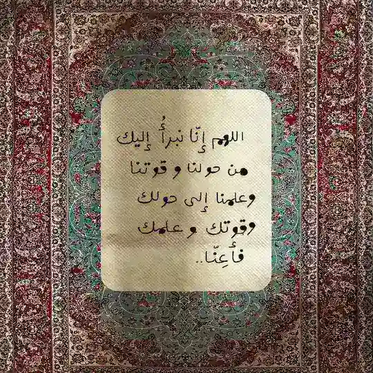 نورا المحمادي 👩🏻‍💻 Telegram Channel Avatar