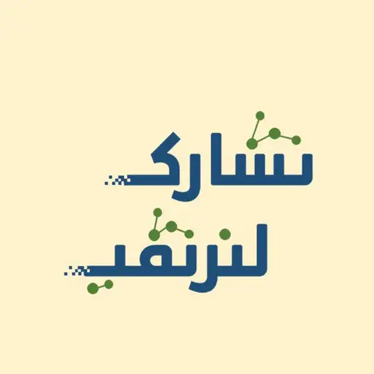 قناة التطبيقات و البرامج -( نشاط ) Telegram Channel Avatar