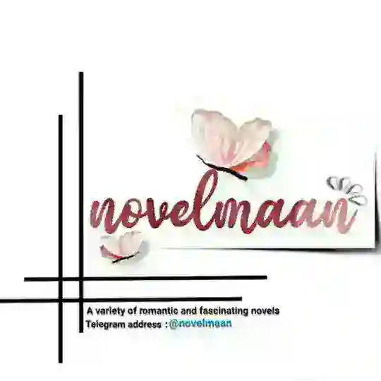 قصر رمان Telegram Channel Avatar