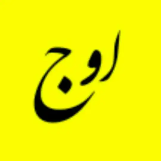 باشگاه کوهنوردی اوج Telegram Channel Avatar