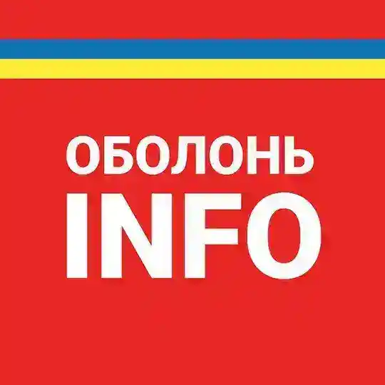 Оболонь INFO - Оболонський район Telegram Channel Avatar