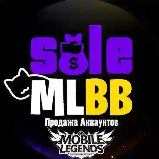 Продажа аккаунтов Mobile Legends tsa Selling Mobile Legends accounts SALE Mobile Legends | MLBB | Купить | продать аккаунт Telegram Channel Avatar