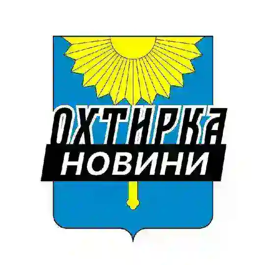 Охтирка ⚡️ Новини Telegram Channel Avatar