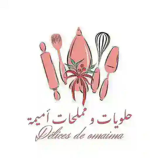حلويات و مملحات أميمة 🌷 Telegram Channel Avatar