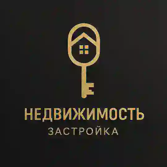 Застройка и Недвижимость России Telegram Channel Avatar