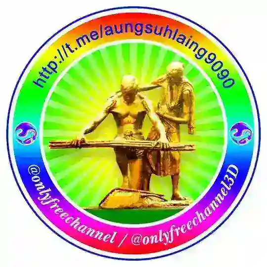 Aung Su Hlaing Channel Telegram Channel Avatar