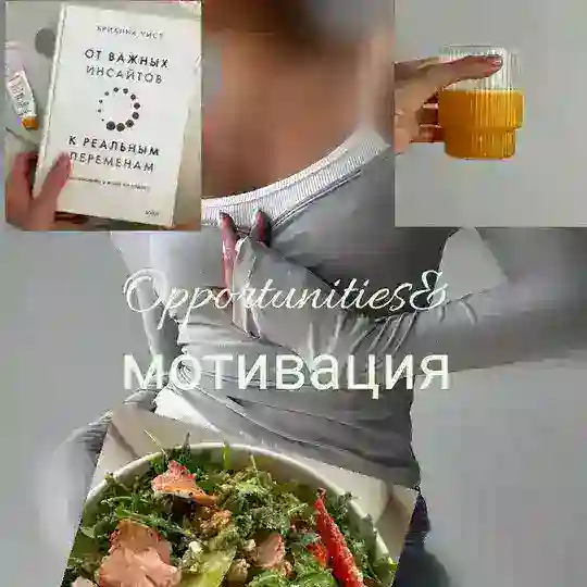 Opportunities&мотивация Telegram Channel Avatar