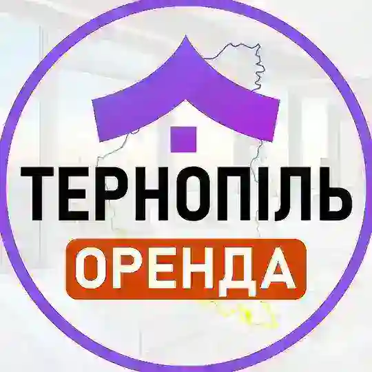 Оренда житла Тернопіль Telegram Channel Avatar
