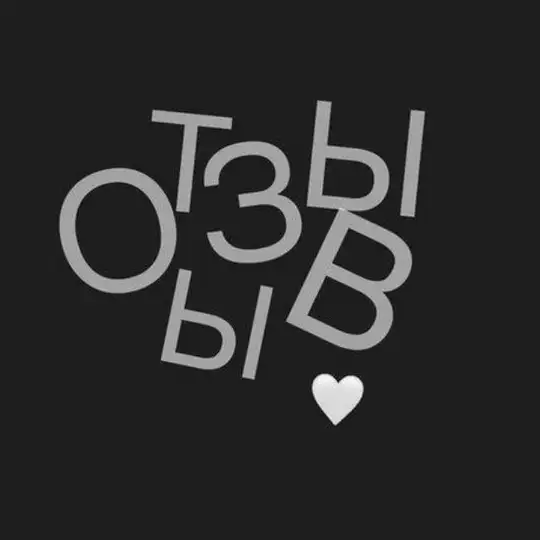 Отзывы hima shop♡ Telegram Channel Avatar