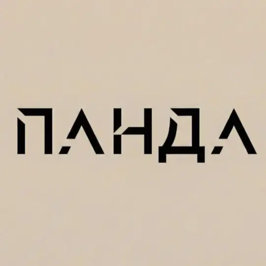Дизайн интерьера | Архитектура | Ландшафт | Ремонт квартир Telegram Channel Avatar
