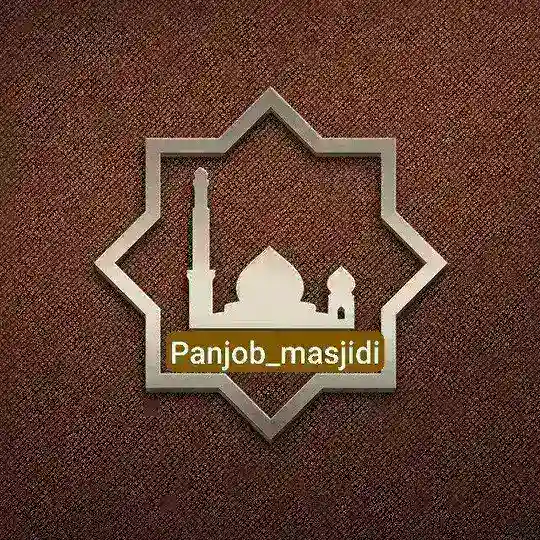 ПАНЖОБ ЖОМЕЪ МАСЖИДИ Telegram Channel Avatar