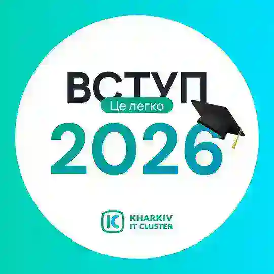 Вступ — це легко! 📲 Вступ 2026 | ЗНО, НМТ Telegram Channel Avatar