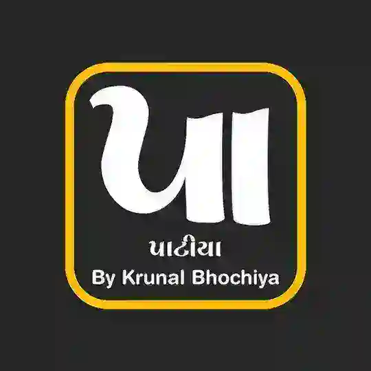 પાટીયા by Krunal Bhochiya Telegram Channel Avatar