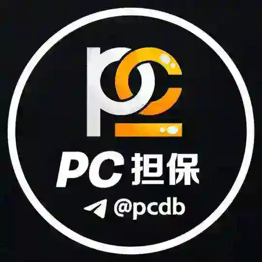 PC担保 @PCDB Telegram Channel Avatar