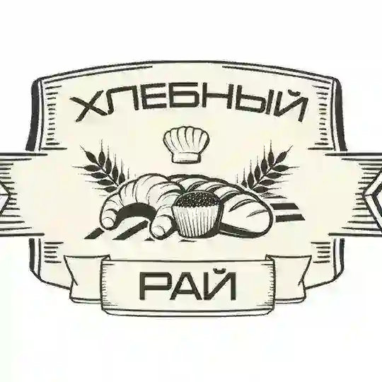 ХЛЕБНЫЙ РАЙ | МАКЕЕВКА | ДОНЕЦК Telegram Channel Avatar