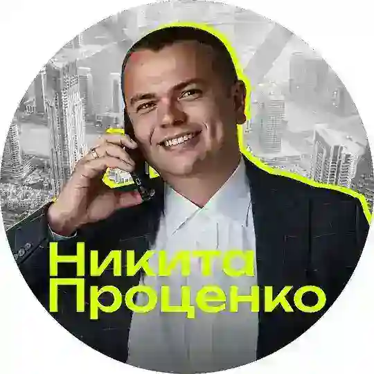 Nikita Pro Недвижимость | ОАЭ 🇦🇪 Telegram channel