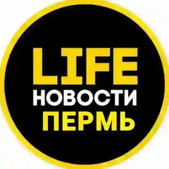 Пермь LIFE Telegram Channel Avatar