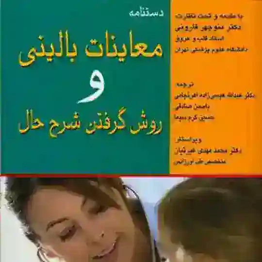 اسکیل لب Telegram channel