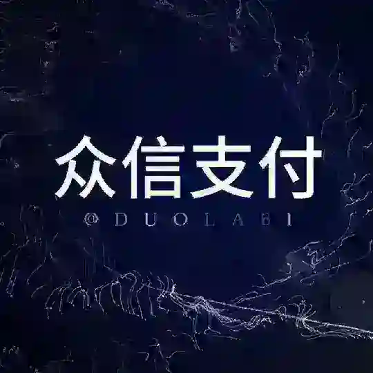 众信集团官方直开小额代收⚡️ Telegram Channel Avatar
